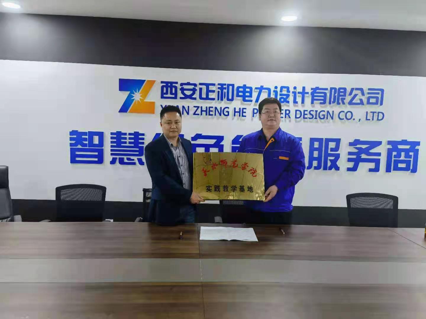 说明: C:\Users\ADMINI~1\AppData\Local\Temp\WeChat Files\b438e779d409ffd7e251a338bf165d5.jpg